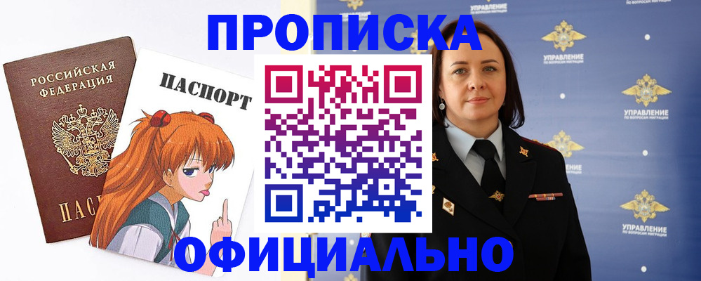 регистрация для школы в Камчатском крае